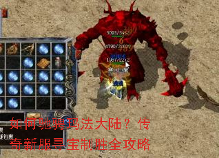 ��γ۳��귨��½�������·�Ѱ����ʤȫ����
