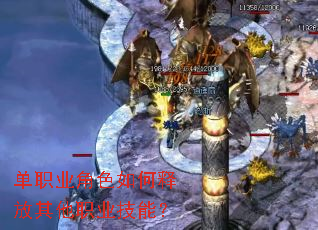 ��ְҵ��ɫ����ͷ�����ְҵ���ܣ�