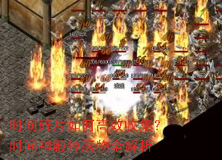 ʱ����Ƭ��θ�Ч�ռ���ʱ����������ȫ����