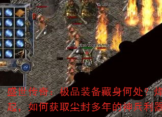 ʢ�����棺��Ʒװ�������δ�������������λ�ȡ�����������������
