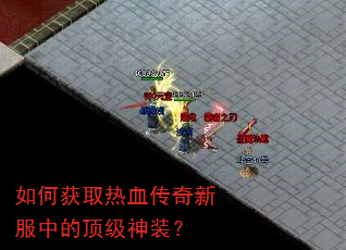 ��λ�ȡ��Ѫ�����·��еĶ�����װ��
