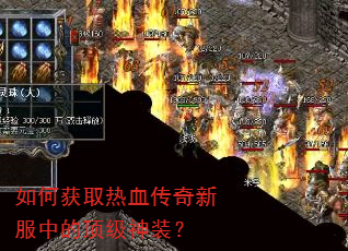 ��λ�ȡ��Ѫ�����·��еĶ�����װ��