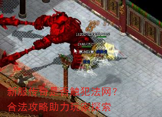 �·������Ƿ񴥷��������Ϸ������������̽��