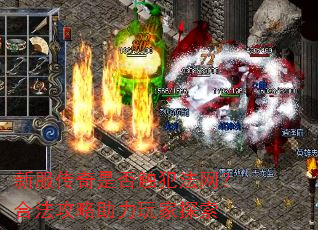 �·������Ƿ񴥷��������Ϸ������������̽��
