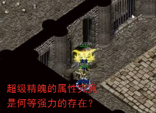 �������ǵ����Ծ����Ǻε�ǿ���Ĵ��ڣ�