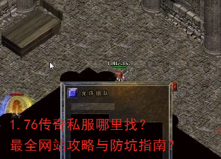 1.76����˽�������ң���ȫ��վ���������ָ�ϣ�
