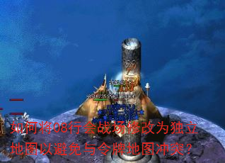 ��ν�08�л�ս���޸�Ϊ������ͼ�Ա��������Ƶ�ͼ��ͻ��