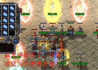 霸天神器在手,沙城攻坚为何屡屡受挫? 霸天神器在手,沙城攻坚为何屡屡受挫?