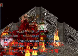白蛇传奇装备涅槃如何获取?详细攻略带你轻松得宝 白蛇传奇装备涅槃如何获取?详细攻略带你轻松得宝