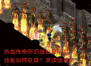 ��Ѫ���滳�ɰ�������һ�����λ�ȡ������ϸ����