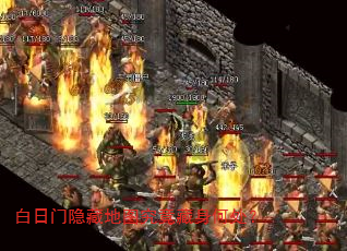 白日门隐藏地图究竟藏身何处? 白日门隐藏地图究竟藏身何处?