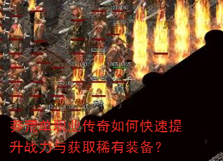 ç�ĵ�ְҵ������ο�������ս�����ȡϡ��װ����