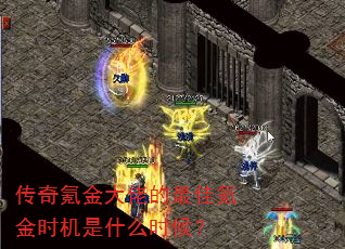 ����봽���е����봽�ʱ����ʲôʱ��