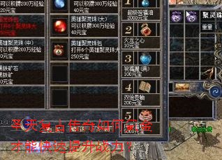 ʥ�츴�Ŵ������봽���ܿ�������ս����
