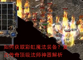 ��λ�ȡ�ʺ�ħ��װ�������Ŵ��涥����ʦ��������