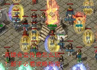 Ӣ�ۺϻ�������ô�棿���ֱؿ�����ָ��