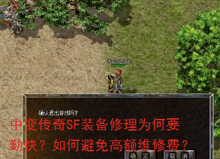 �б䴫��SFװ������Ϊ��Ҫ�ڿ죿��α���߶�ά�޷ѣ�