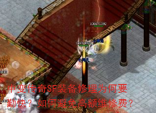 �б䴫��SFװ������Ϊ��Ҫ�ڿ죿��α���߶�ά�޷ѣ�