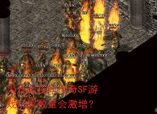 Ϊʲôҹ�䴫��SF��Ϸ��������ἤ����