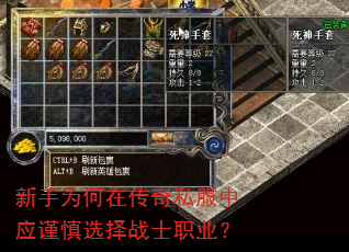 ����Ϊ���ڴ���˽����Ӧ����ѡ��սʿְҵ��