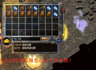 ��Ѫ����˽����ô��Ÿ���Ȥ��