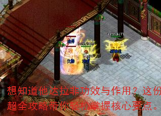 ��֪���������ǹ�Ч�����ã���ݳ�ȫ���Դ����������պ���Ҫ�㡣