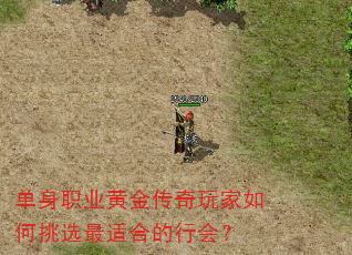 ����ְҵ�ƽ�����������ѡ���ʺϵ��л᣿