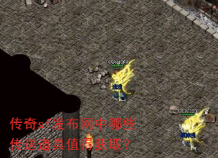����sf����������Щ���͵���ֵ�û�ȡ��