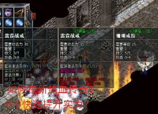 ���������Ѫ����SF�п�������ʵ����