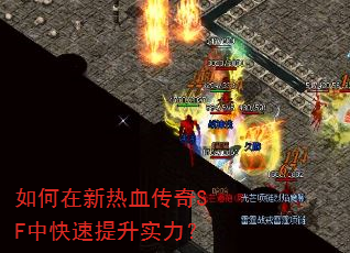���������Ѫ����SF�п�������ʵ����