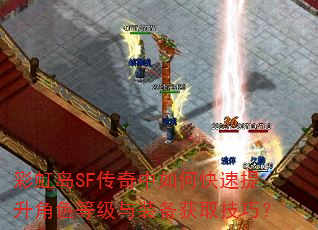 �ʺ絺SF��������ο���������ɫ�ȼ���װ����ȡ���ɣ�