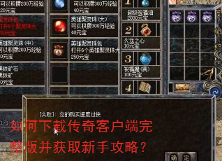 ������ش���ͻ��������沢��ȡ���ֹ��ԣ�