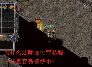 Ϊʲô��ʦ�ڴ���˽�����������ױ���ɱ��