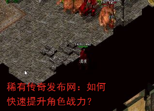ϡ�д��淢��������ο���������ɫս����