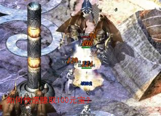 ��ο���׬ȡ100Ԫ����
