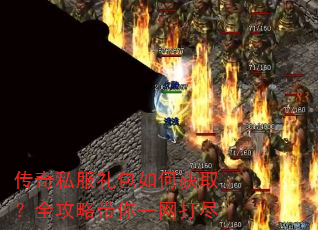 ����˽�������λ�ȡ��ȫ���Դ���һ����