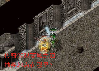 ������Ϸ��ħ֮��齱�ص������