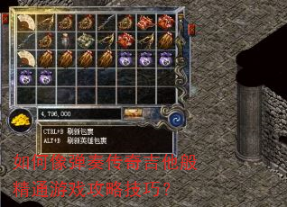 如何像弹奏传奇吉他般精通游戏攻略技巧? 如何像弹奏传奇吉他般精通游戏攻略技巧?