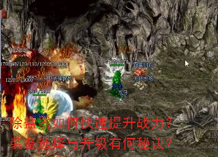除盐器如何快速提升战力?装备选择与升级有何秘诀? 除盐器如何快速提升战力?装备选择与升级有何秘诀?