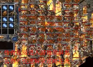 传奇私服进入游戏黑屏怎么办?快速解决攻略在此 传奇私服进入游戏黑屏怎么办?快速解决攻略在此