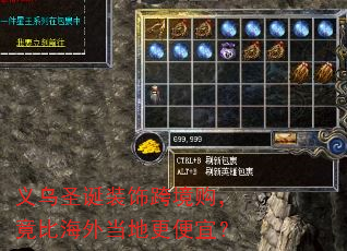 义乌圣诞装饰跨境购,竟比海外当地更便宜? 义乌圣诞装饰跨境购,竟比海外当地更便宜?